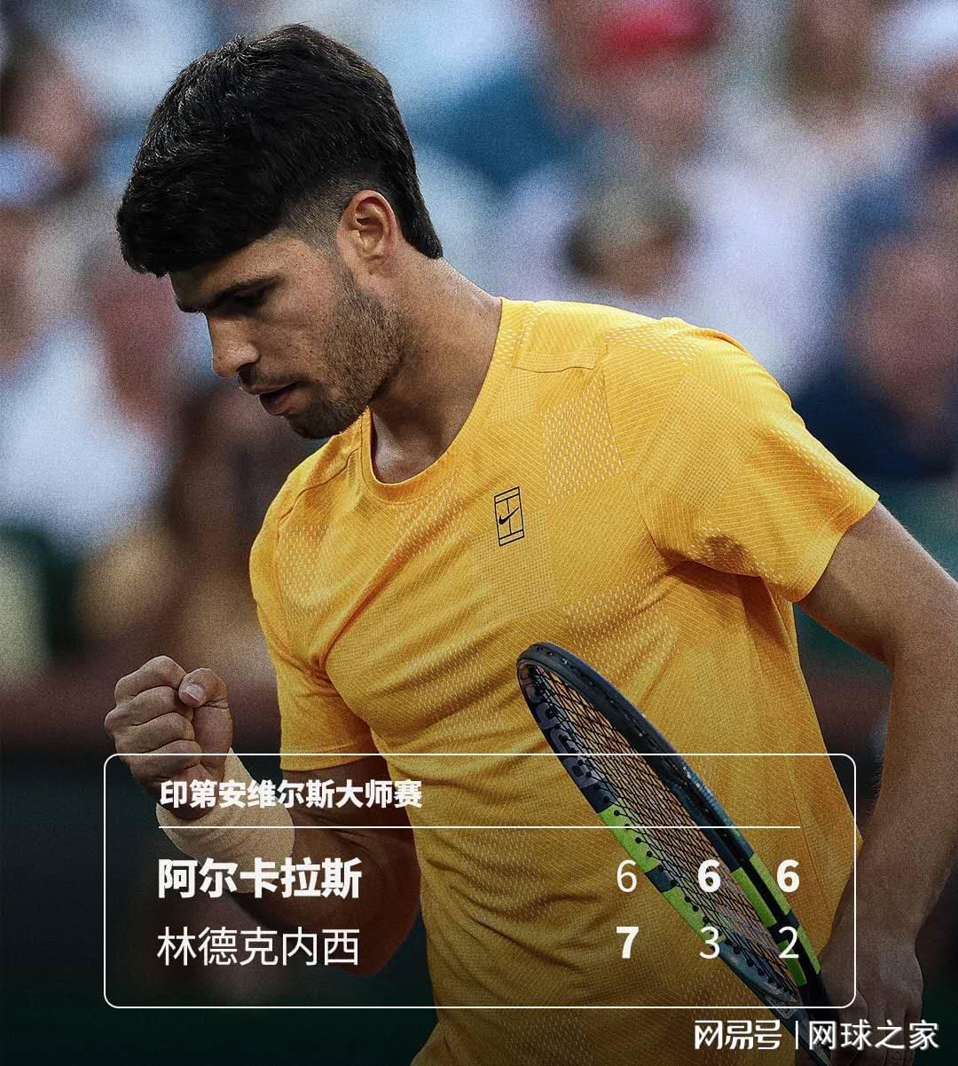 世界杯官方平台-阿卡抱怨每轮都像跟费德勒对决一样难打,丝袜赞穆霍娃女版费天王