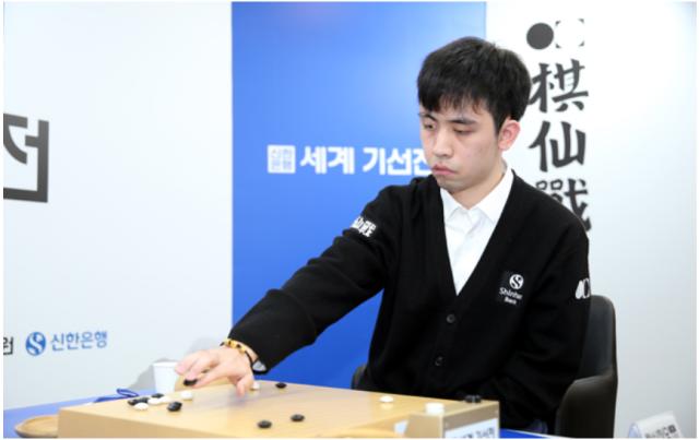 1772100380643017113.png 世界杯正版下载安装-新韩银行世界棋仙战决战王星昊扳平比分,明日决战