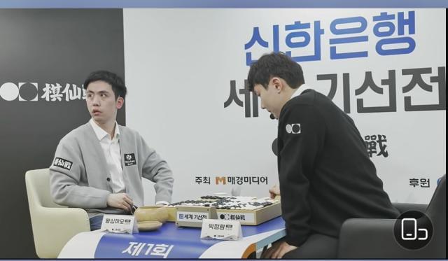 1772100651639040267.jpg 世界杯正版下载安装-新韩银行世界棋仙战决战王星昊扳平比分,明日决战